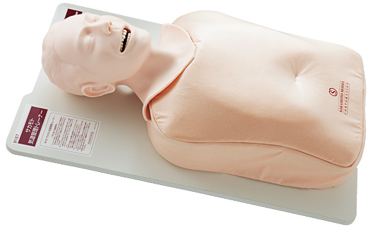 Sakamoto Airway Management Trainer