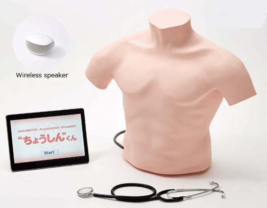 Sakamoto Auscultation Simulator