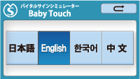 Language select screen
